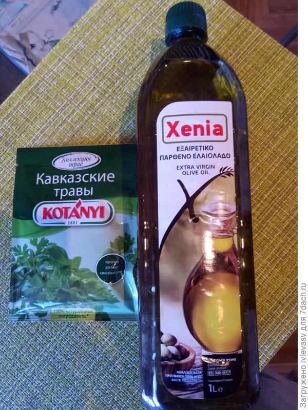 Розмарина и тмина нет. Взяла кавказские травы.