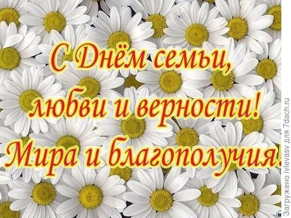 И с праздником!