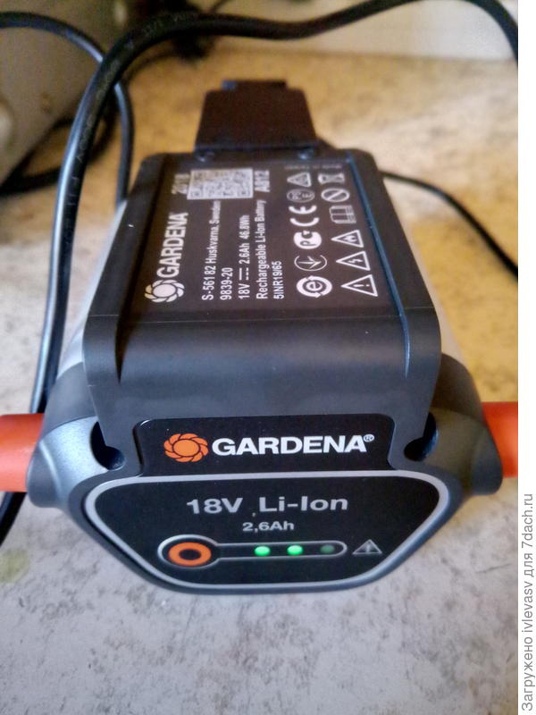 Аккумулятор