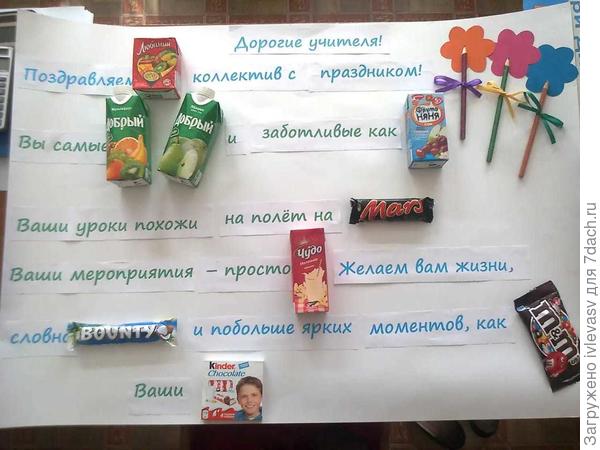 пример из интернета