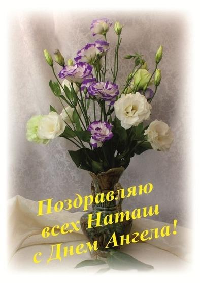 Будьте счастливы!