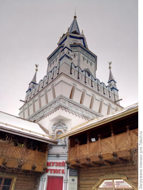 Жалко, что Музей утюга был закрыт.