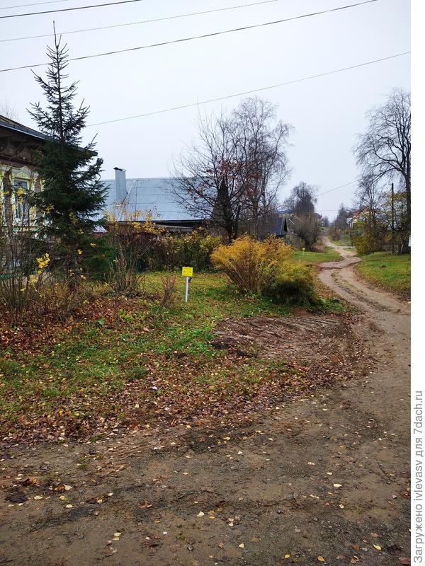 А 2 ноября в Мышкине.