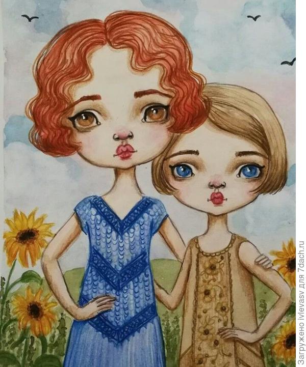 Будьте всегда вместе.