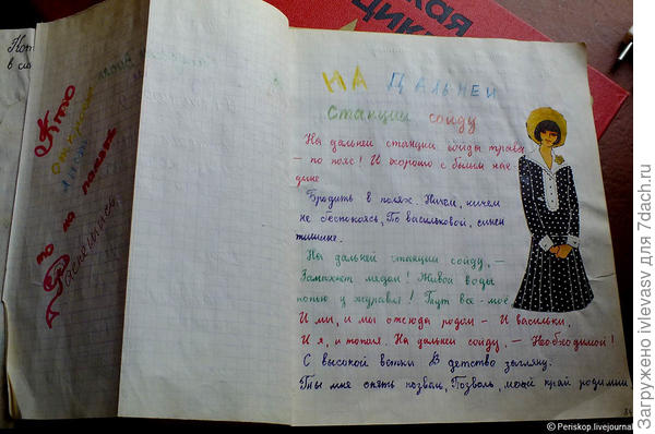 Фото из интернета. Свои не сохранила.