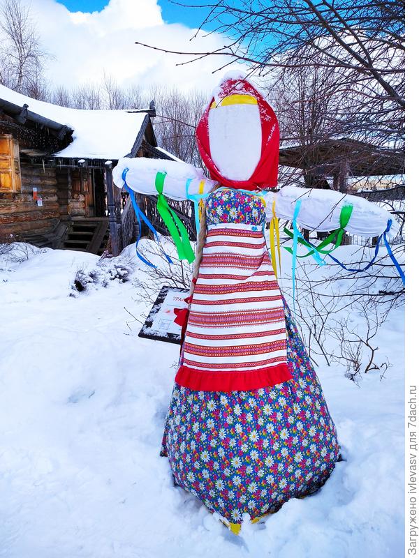 Поздравляю всех с Масленицей!