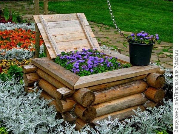 колодец № 2