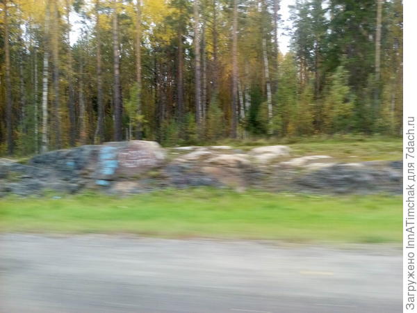 дорога