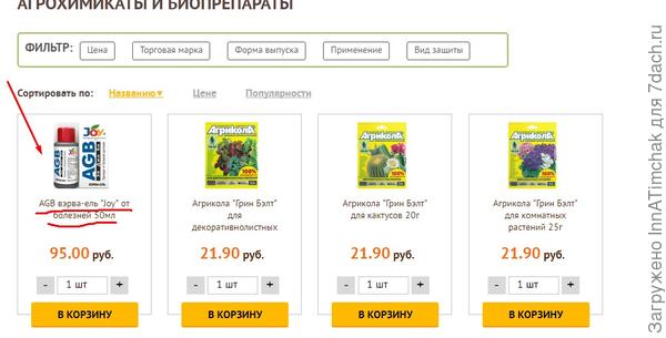иконки