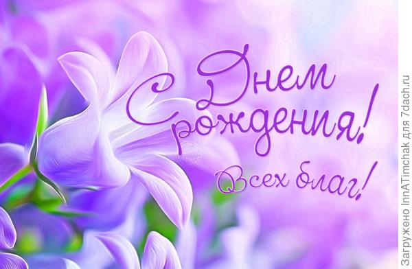 Сбычи мечт)