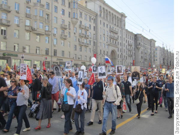 09 мая 2016 года