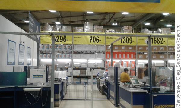 Посмотрите на эти бюджетные цены для отопительного оборудования