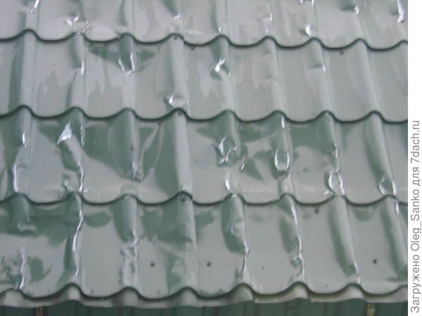 Это можно исправить?