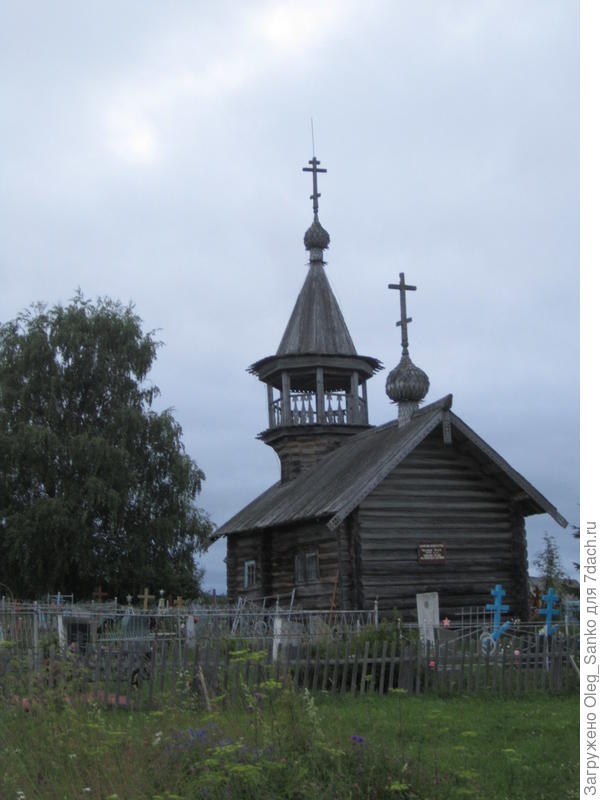 Это - Пяльма