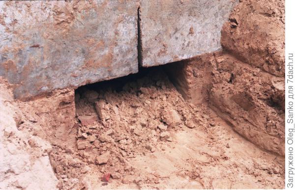 Подкопались под существующий фундамент