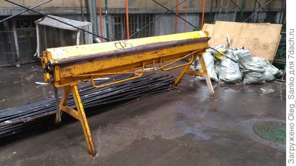 Станок для выполнения фальца