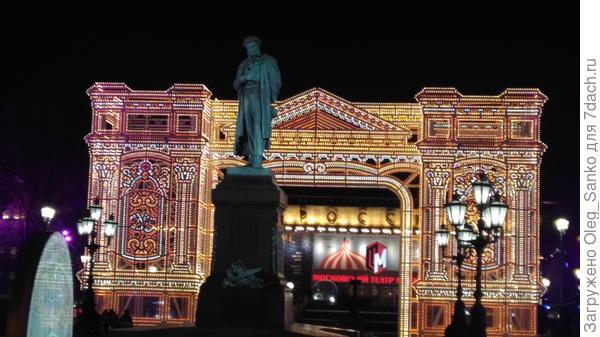 Памятник Пушкину виден?