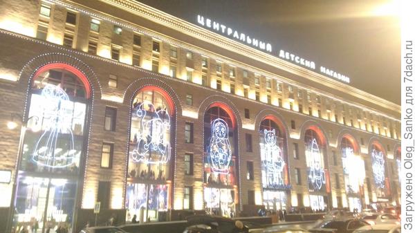 Этот супермаркет как раз напротив светящегося шара