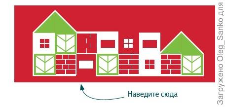 Цель для наведения смартфона