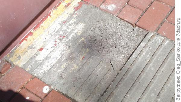 Искрошившаяся поверхность.