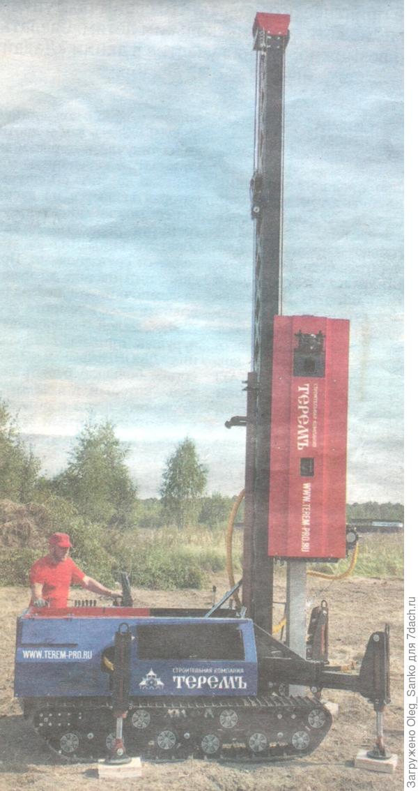 Свайный копер