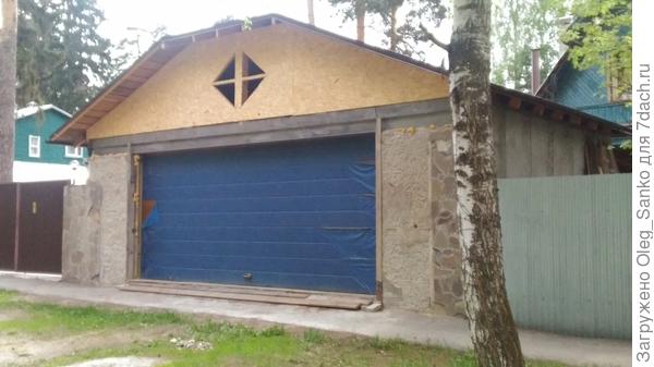 Уютное гнездышко для авто