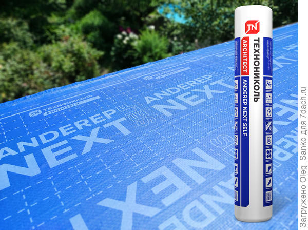 Подкладочный ковер