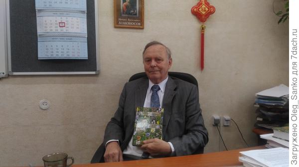 Академик Спиридонов