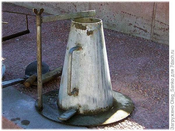 Конус в исходном положении