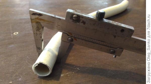 Измерение диаметра трубы