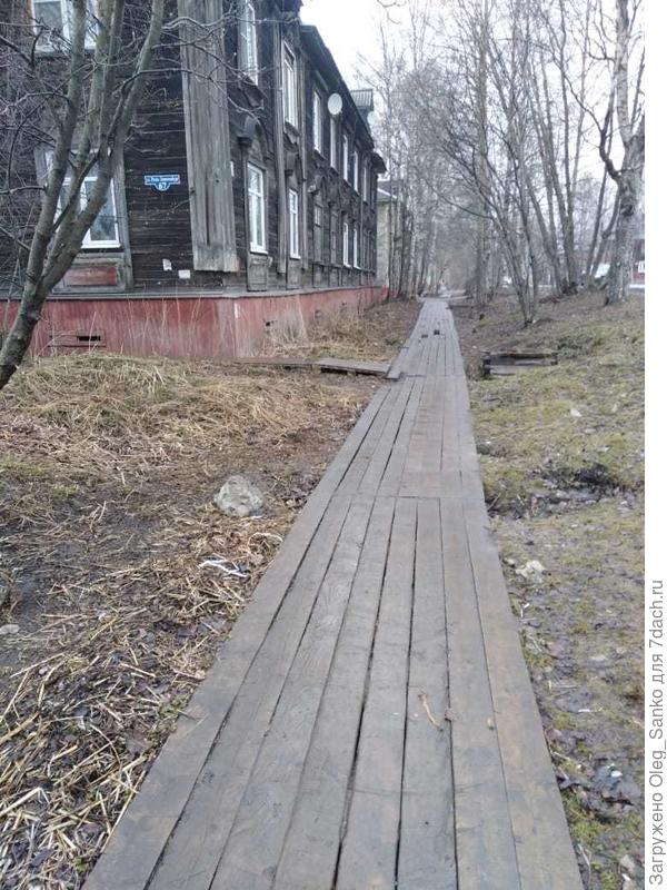 Деревянный тротуар