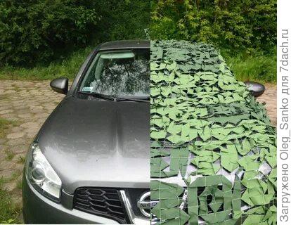 Авто почти исчезло  с картинки