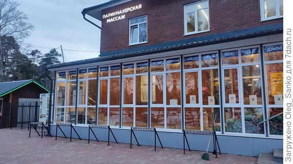 Общественные бани в Подмосковье