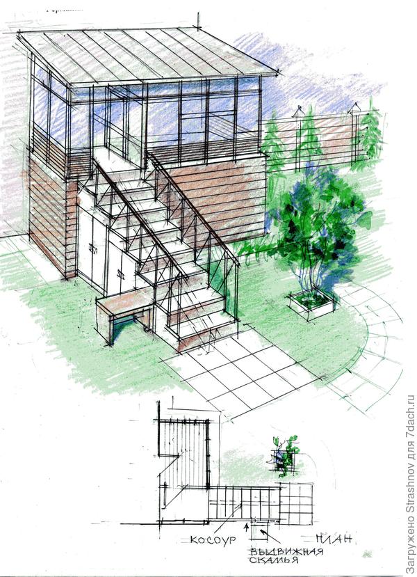 ступеньки со скамейкой