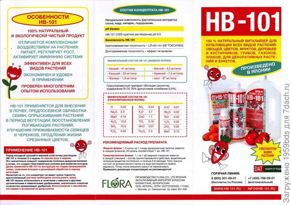 Инструкция