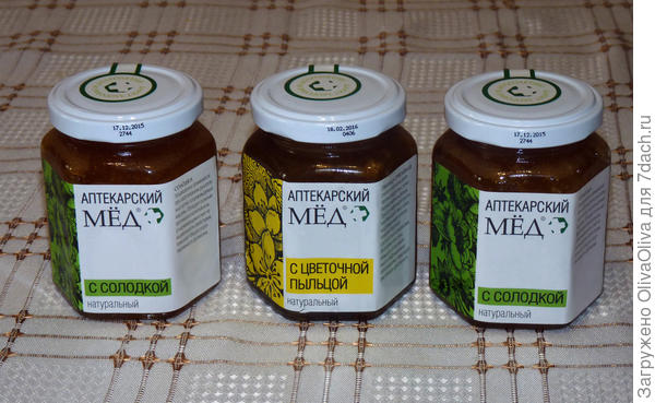 Баночки с мёдом