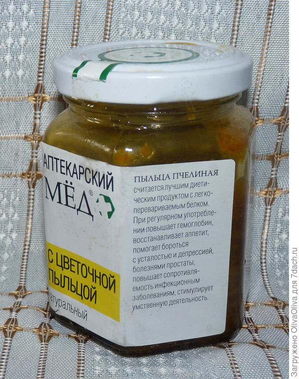 Мёд с пыльцой