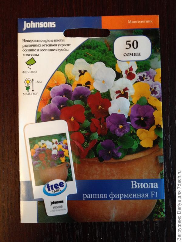 Семена от фирмы Johnsons