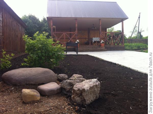 зона отдыха