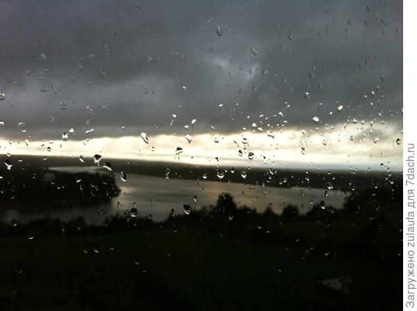 почти осень