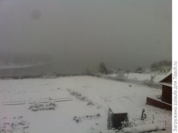 зима в середине осени