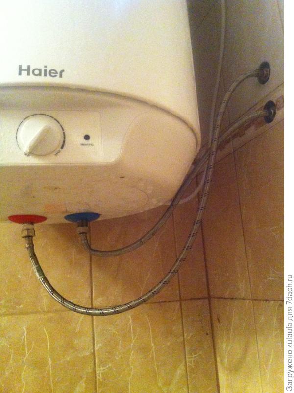 обогрватель