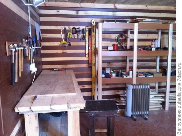 рабочий стол