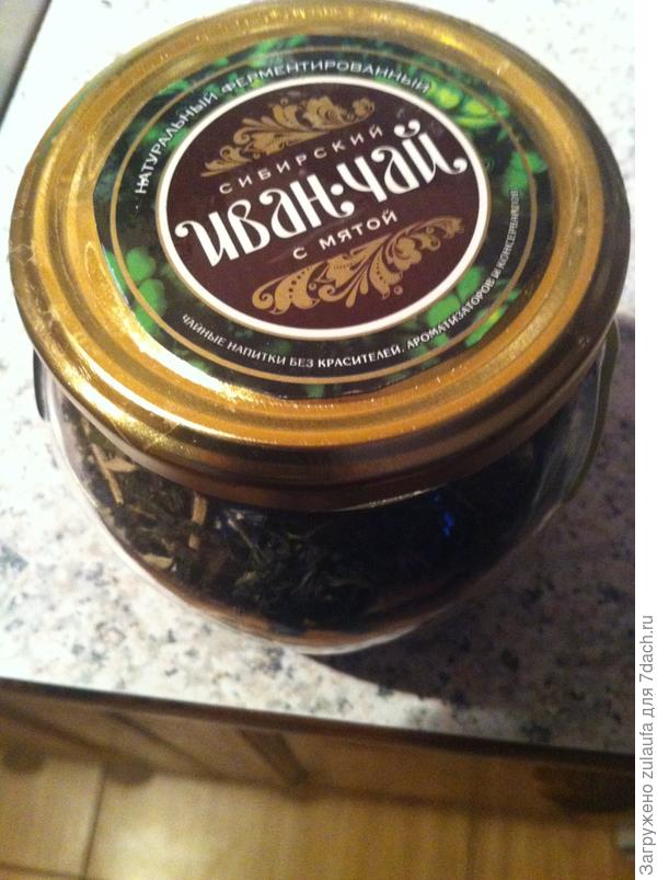 иван-чай