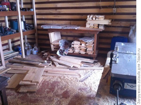 мастерская