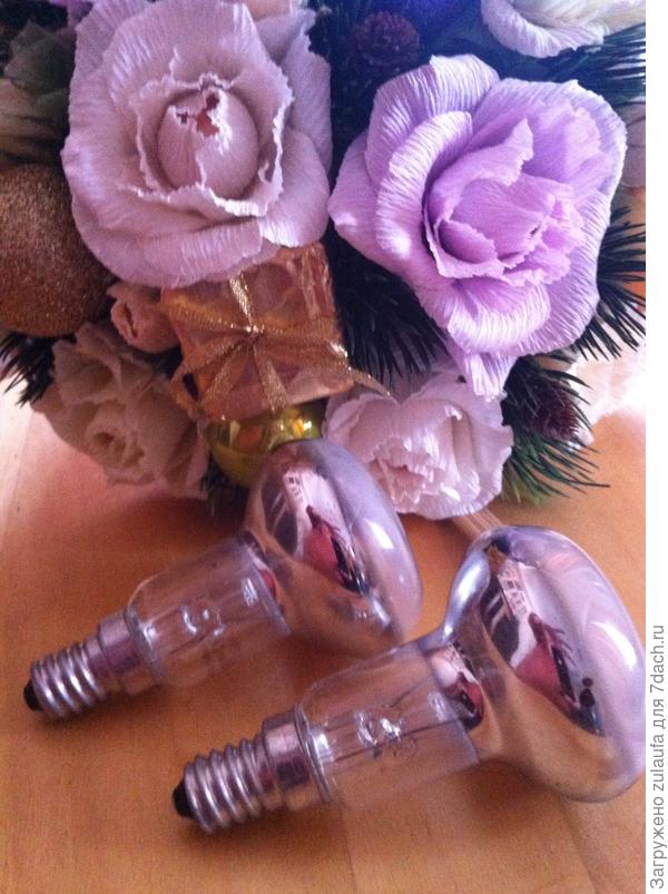 поздравление