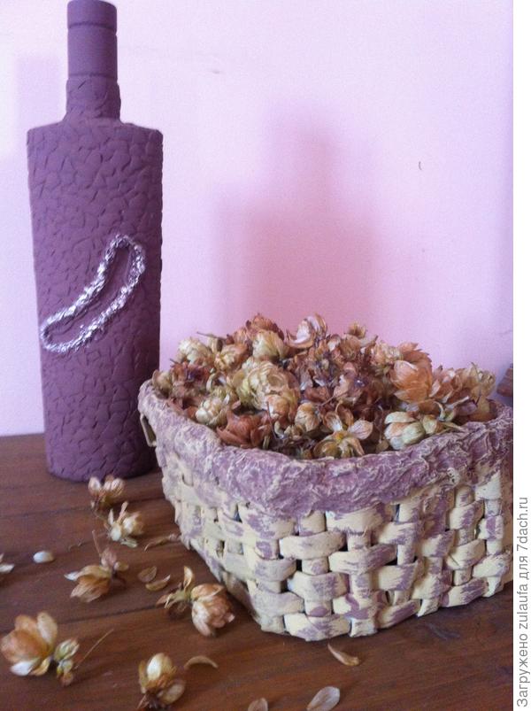 плетенка и бутылка