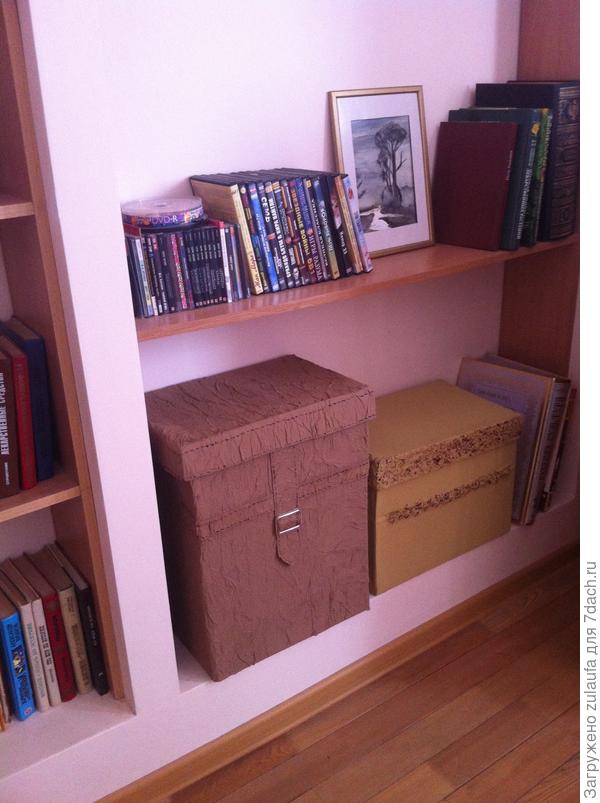 две коробки для бумаг