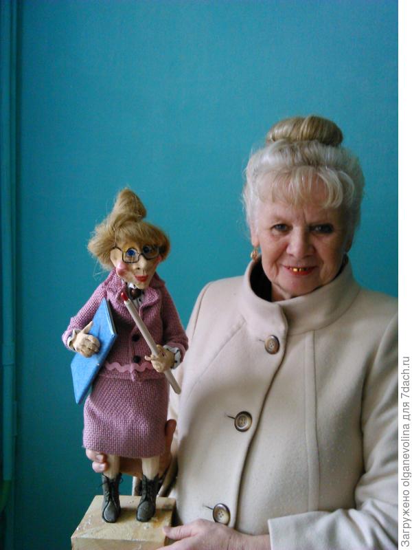 Коллега подарила куклу при выходе на пенсию!