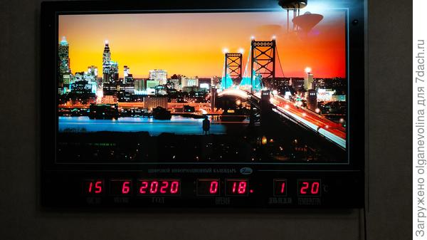 Эти часы висят в прихожей